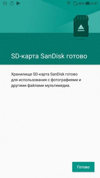 Смартфон Asus ZenFone 4 Selfie Pro:, фото 82