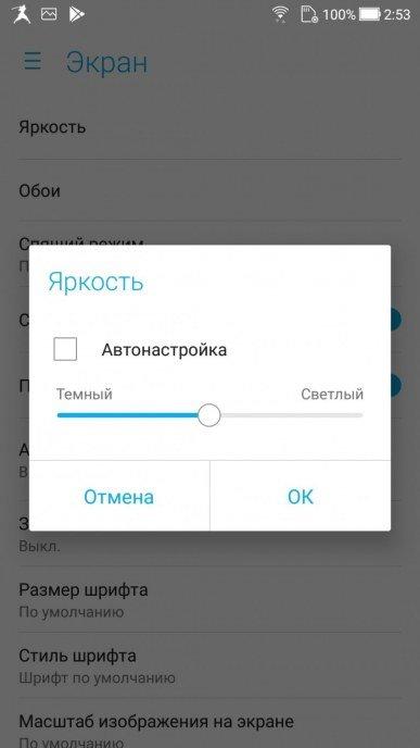 Смартфон Asus ZenFone 4 Selfie Pro:, фото 13