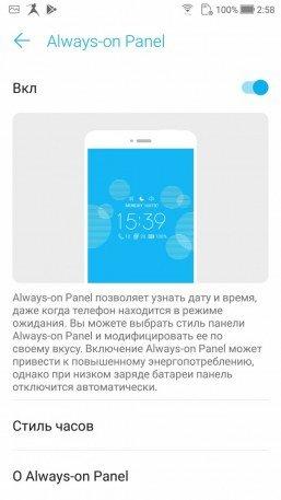 Смартфон Asus ZenFone 4 Selfie Pro:, фото 68