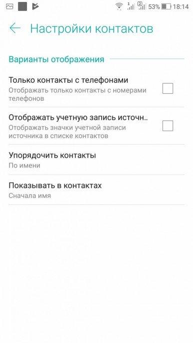 Смартфон Asus ZenFone 4 Selfie Pro:, фото 62
