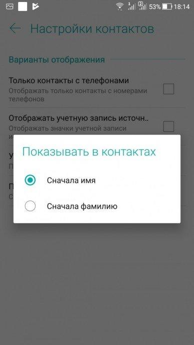 Смартфон Asus ZenFone 4 Selfie Pro:, фото 60