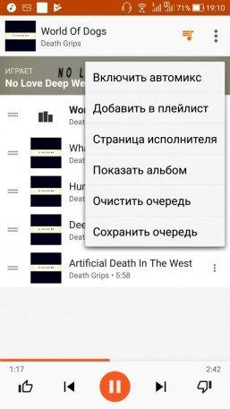 Смартфон Asus ZenFone 4 Selfie Pro:, фото 76