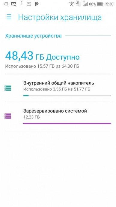 Смартфон Asus ZenFone 4 Selfie Pro:, фото 78