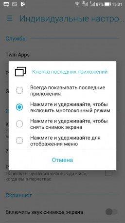 Смартфон Asus ZenFone 4 Selfie Pro:, фото 73