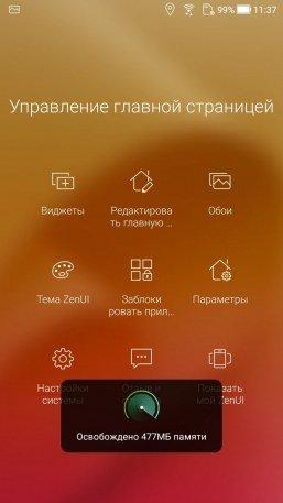 Смартфон Asus ZenFone 4 Selfie Pro:, фото 69