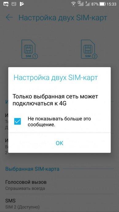Смартфон Asus ZenFone 4 Selfie Pro:, фото 64