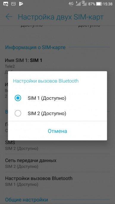 Смартфон Asus ZenFone 4 Selfie Pro:, фото 66