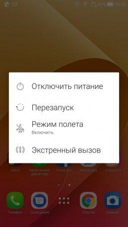Смартфон Asus ZenFone 4 Selfie Pro:, фото 70