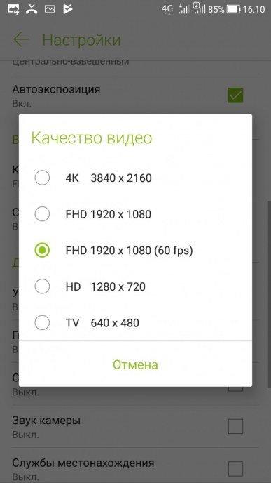 Смартфон Asus ZenFone 4 Selfie Pro:, фото 37