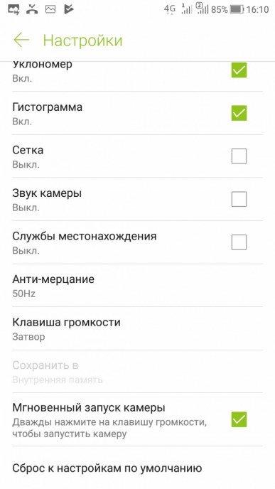 Смартфон Asus ZenFone 4 Selfie Pro:, фото 40