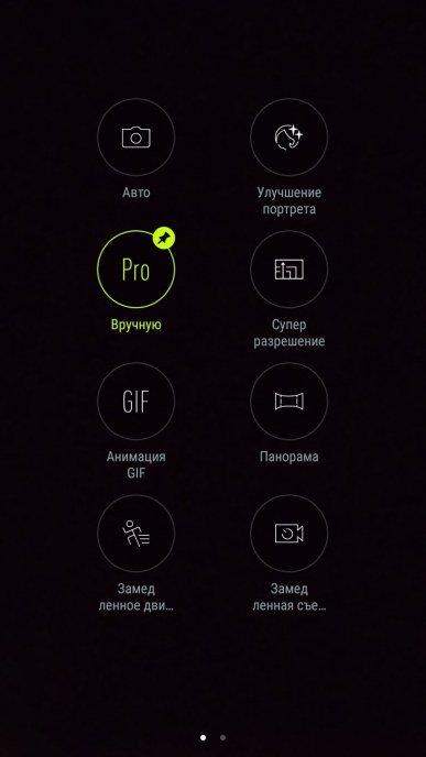 Смартфон Asus ZenFone 4 Selfie Pro:, фото 39