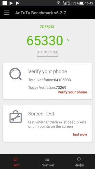 Смартфон Asus ZenFone 4 Selfie Pro:, фото 87