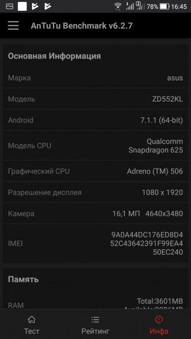 Смартфон Asus ZenFone 4 Selfie Pro:, фото 79