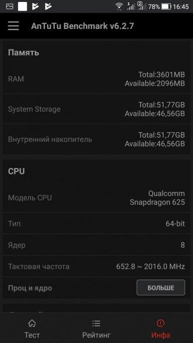 Смартфон Asus ZenFone 4 Selfie Pro:, фото 80