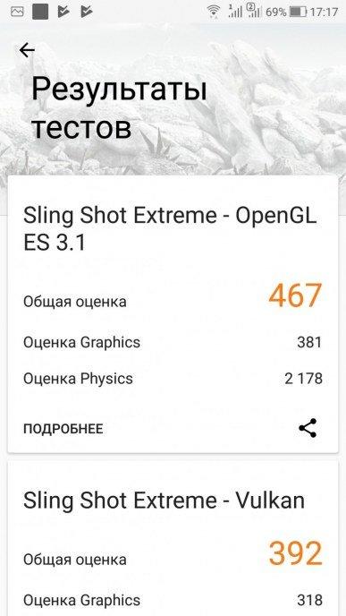 Смартфон Asus ZenFone 4 Selfie Pro:, фото 89
