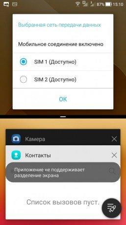 Смартфон Asus ZenFone 4 Selfie Pro:, фото 72