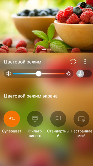 Смартфон Asus ZenFone 4 Selfie Pro:, фото 21