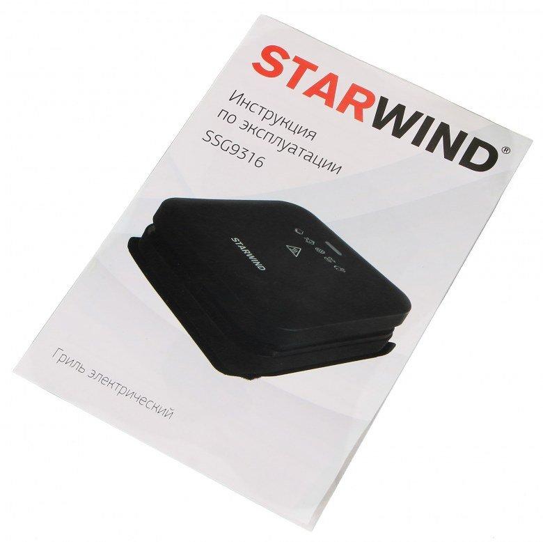 Электрический контактный гриль Starwind SSG9316:, фото 7