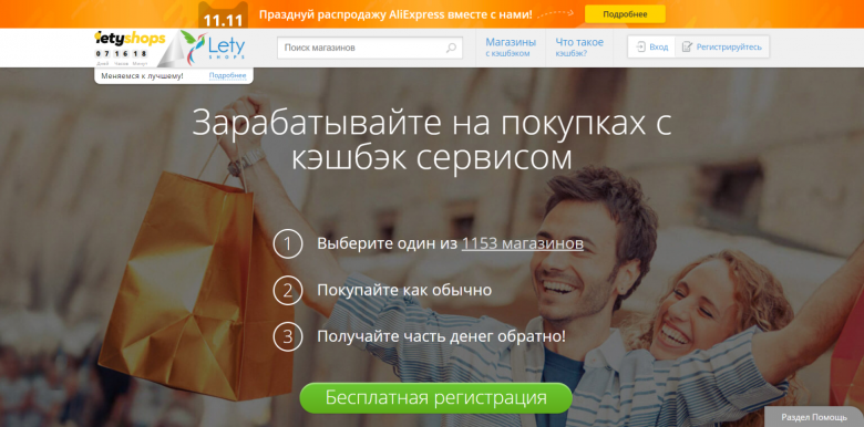 11.11 на AliExpress:, фото 1