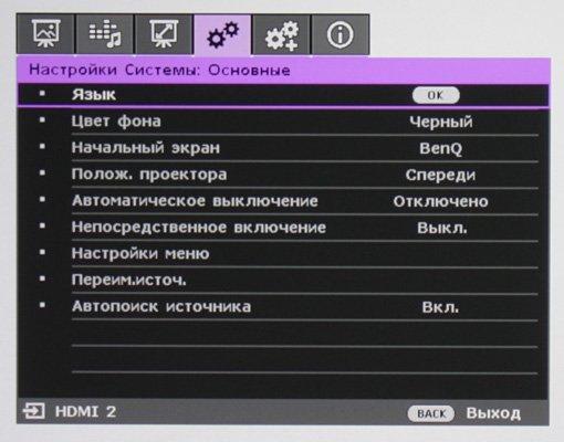 Кинотеатральный Full HD DLP-проектор BenQ W1050 начального уровня, фото 15