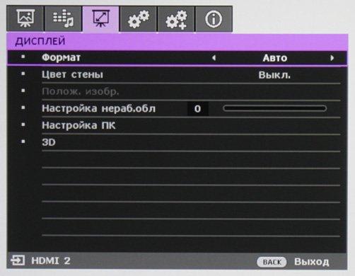 Кинотеатральный Full HD DLP-проектор BenQ W1050 начального уровня, фото 17