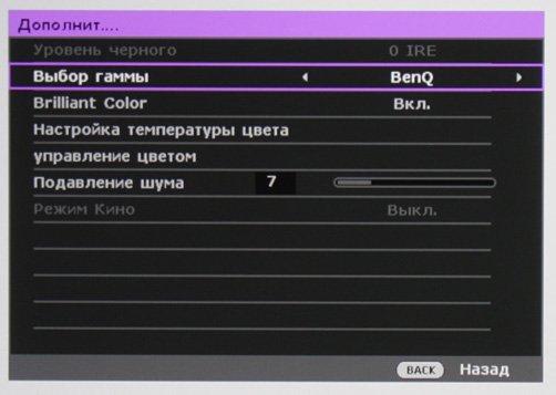 Кинотеатральный Full HD DLP-проектор BenQ W1050 начального уровня, фото 19