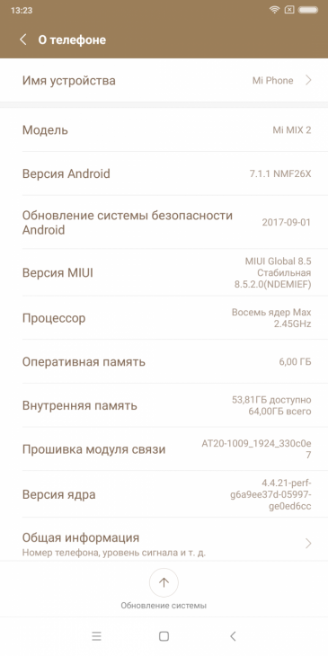Смартфон Xiaomi Mi Mix 2:, фото 78