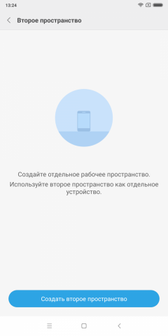 Смартфон Xiaomi Mi Mix 2:, фото 67