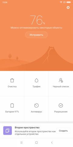 Смартфон Xiaomi Mi Mix 2:, фото 70
