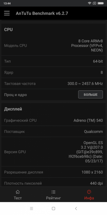 Смартфон Xiaomi Mi Mix 2:, фото 80