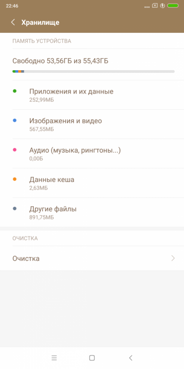 Смартфон Xiaomi Mi Mix 2:, фото 77