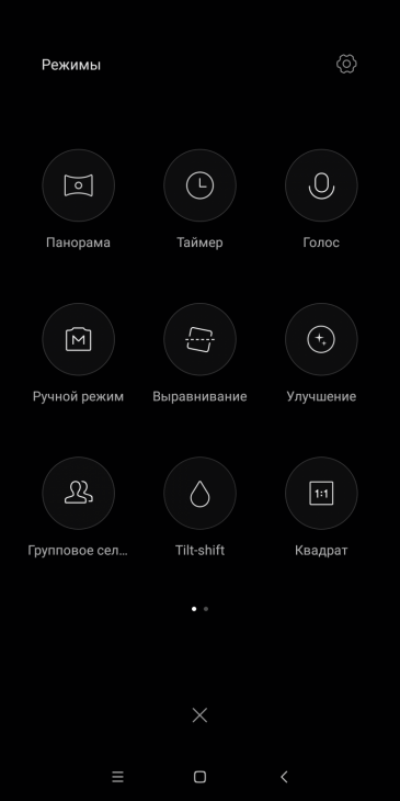 Смартфон Xiaomi Mi Mix 2:, фото 43
