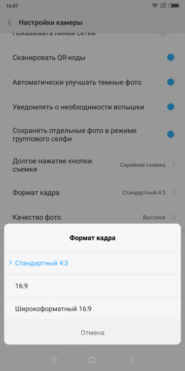 Смартфон Xiaomi Mi Mix 2:, фото 41