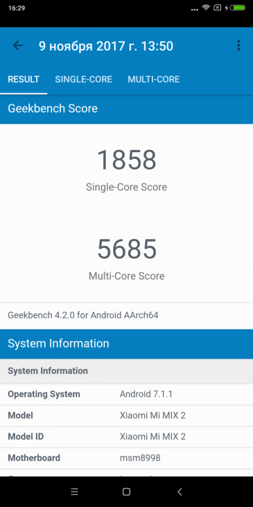 Смартфон Xiaomi Mi Mix 2:, фото 85