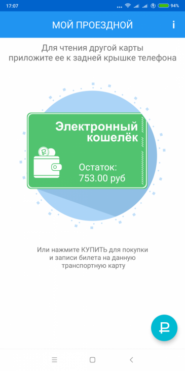 Смартфон Xiaomi Mi Mix 2:, фото 58