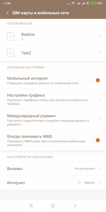 Смартфон Xiaomi Mi Mix 2:, фото 63