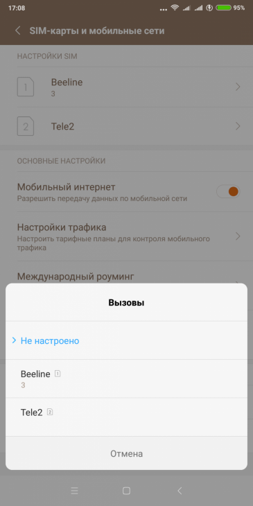 Смартфон Xiaomi Mi Mix 2:, фото 64