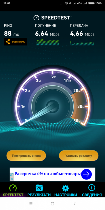 Смартфон Xiaomi Mi Mix 2:, фото 59