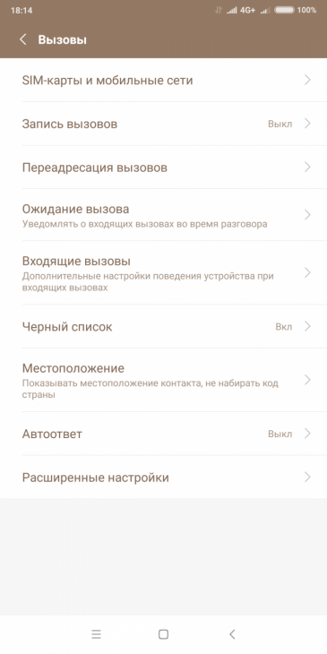 Смартфон Xiaomi Mi Mix 2:, фото 62