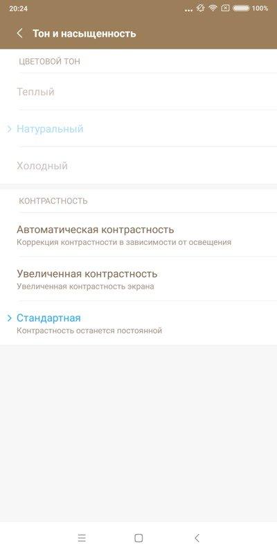 Смартфон Xiaomi Mi Mix 2:, фото 34