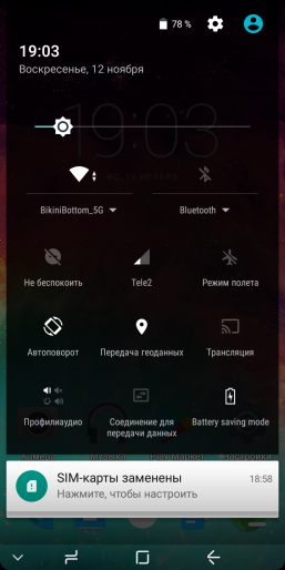 Недорогой смартфон Umidigi S2:, фото 66