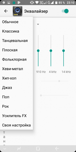 Недорогой смартфон Umidigi S2:, фото 71