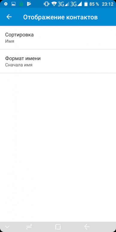 Недорогой смартфон Umidigi S2:, фото 60