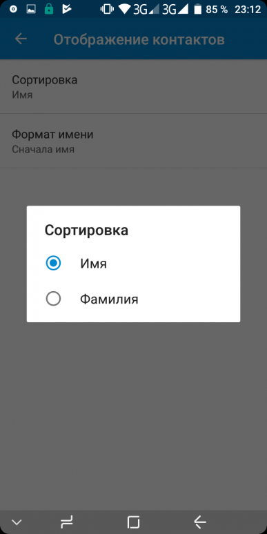 Недорогой смартфон Umidigi S2:, фото 59