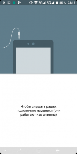 Недорогой смартфон Umidigi S2:, фото 73