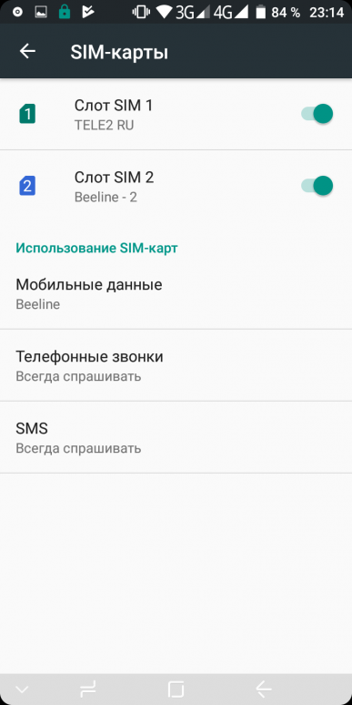 Недорогой смартфон Umidigi S2:, фото 61