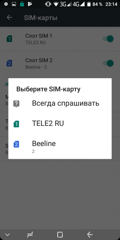 Недорогой смартфон Umidigi S2:, фото 62