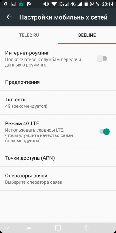 Недорогой смартфон Umidigi S2:, фото 63