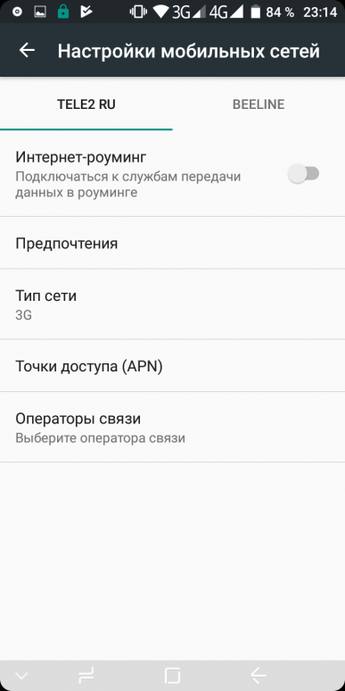 Недорогой смартфон Umidigi S2:, фото 64