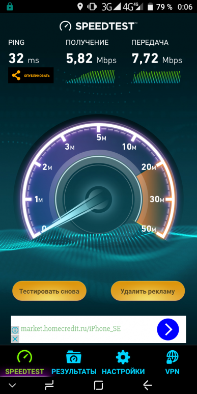 Недорогой смартфон Umidigi S2:, фото 55